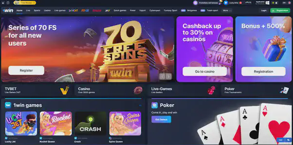 1win deposit limits
